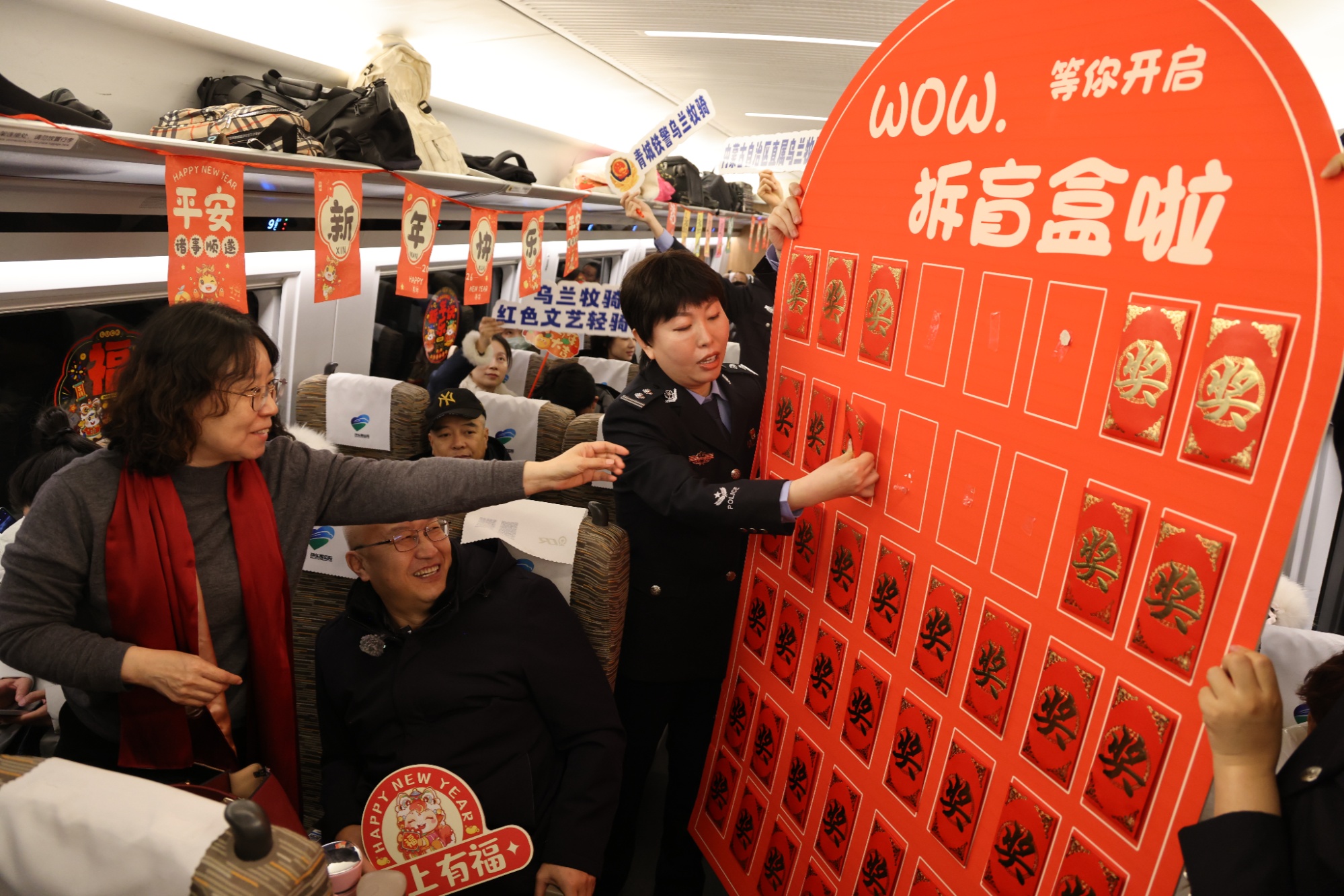 流动舞台送平安 普法演出启春运